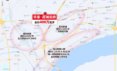 <b>【参考价钱】：限价40800元/㎡（含4000拆标）【交</b>