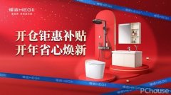 <b>消费者实正享遭到政企双补带来的实惠</b>