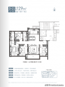 项目129平两卫设置装备摆设