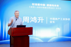 <b>以严苛庭建起的健康樊篱</b>